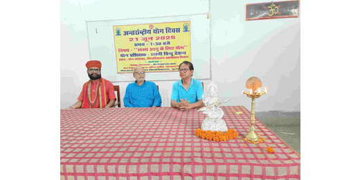 दर्शनशास्त्र विभाग में अंतर्राष्ट्रीय योग दिवस पर योग शिविर, स्वस्थ जीवनशैली अपनाने का आह्वान